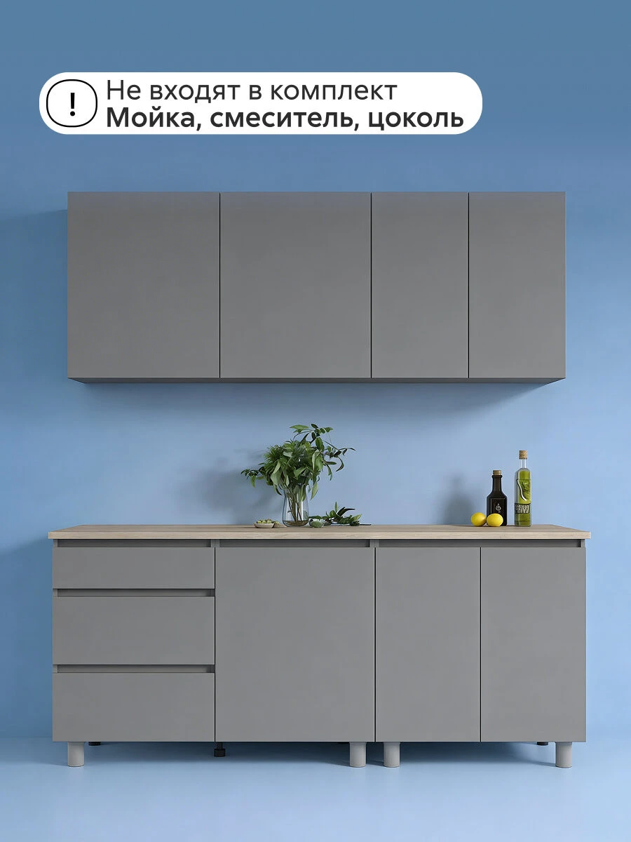 Модульная кухня прямая Фредми, 2.0 м (графит серый / столешница: дуб сонома)