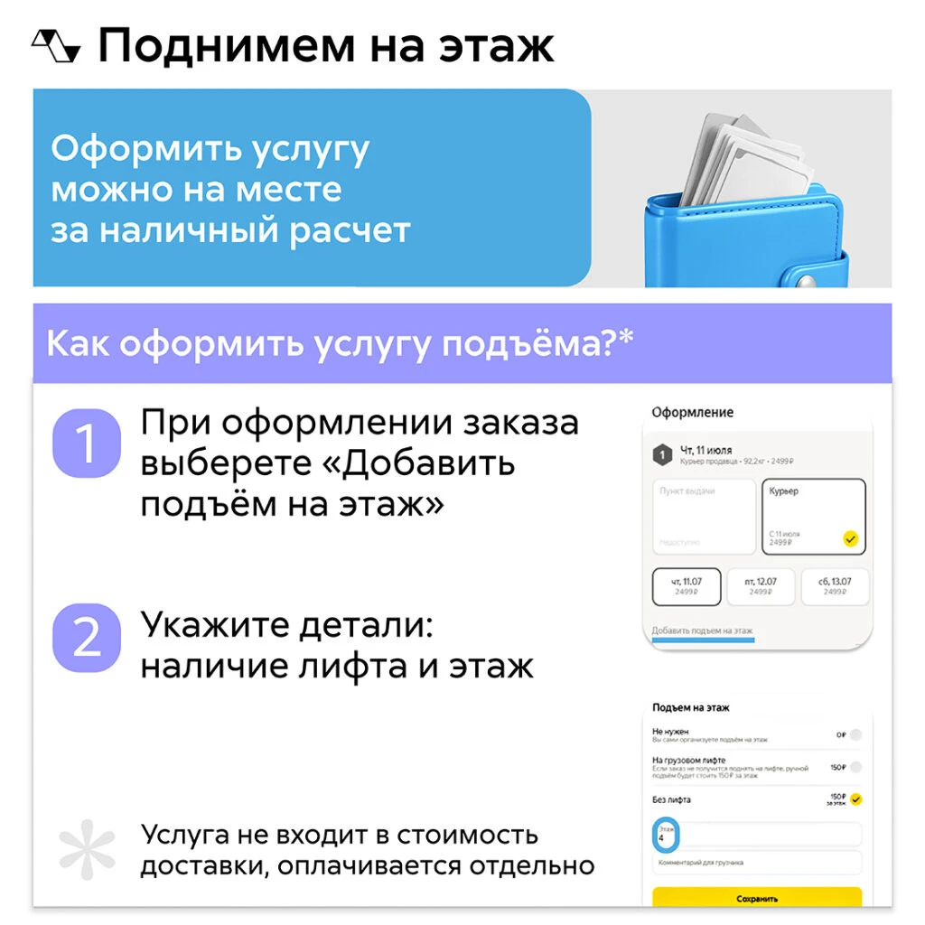 Кухонный гарнитур прямой Нонтон Рио New №2, 300 см, дуб крафт / белый глянец / дуб вотан